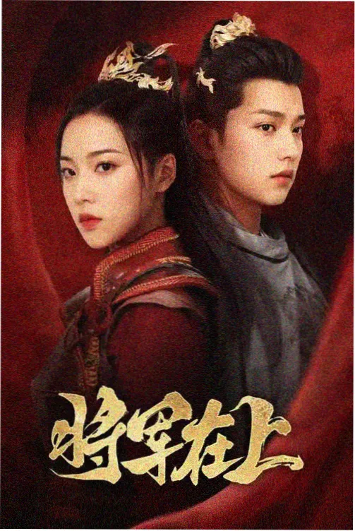 热榜作品《白噪音小镇》缩略图